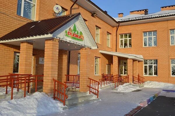 Октябрьский детский сад сказка. Щучье озеро пермский край школа. Детский сад сказка октябрьский. Щучье озеро пермский край октябрьский. Детский сад сказка октябрьский.
