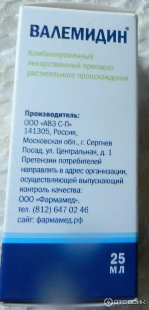 Валемидин для чего. Успокоительные препараты валемидин. капли валеме валемидин. валемидин состав препарата. капли для сна взрослым валемидин.