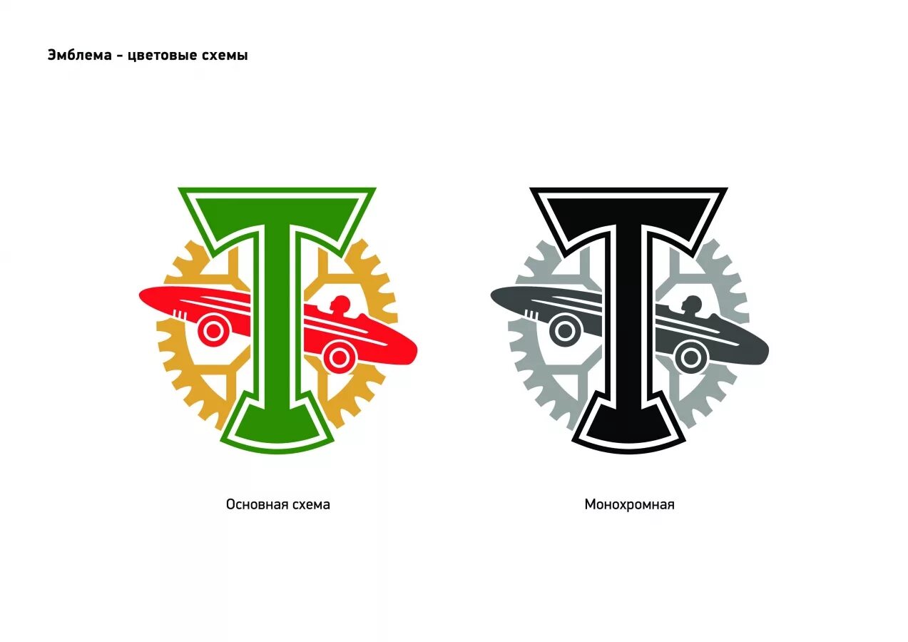 Торпеды сайт. Эмблема Торпедо Москва футбольного клуба. Торпедо Москва футбольный клуб герб. ФК Торпедо-ЗИЛ эмблема. Торпедо Москва Эволюция эмблемы.