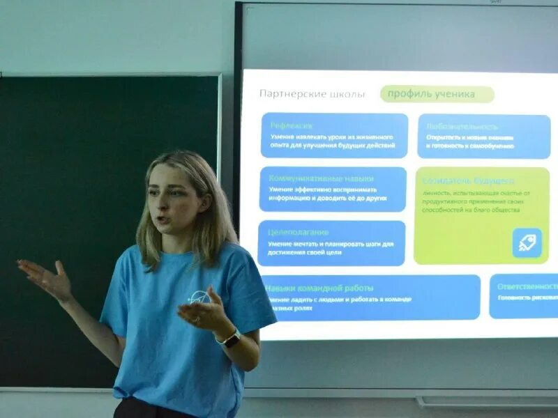 региональная школа движения первых