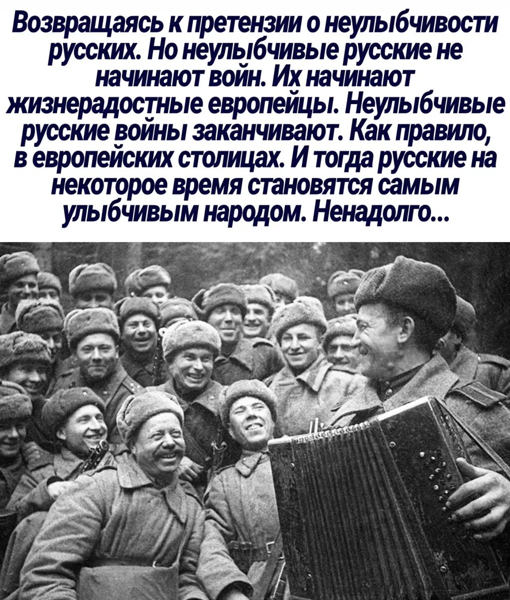 Исполнение песен военных лет