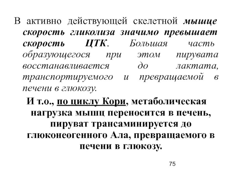Двумя активно действующими. Задачи на принцип возможных перемещений. Принцип возможных перемещений теоретическая механика примеры. Активное действующее вещество это. Каково назначение активно действующих растительных веществ.