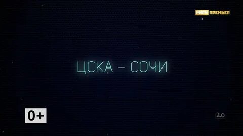 Канал 26 лет