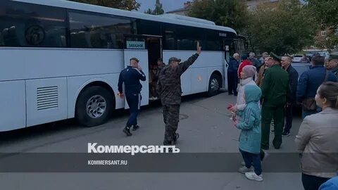 Мобилизация 10 сентября 2024
