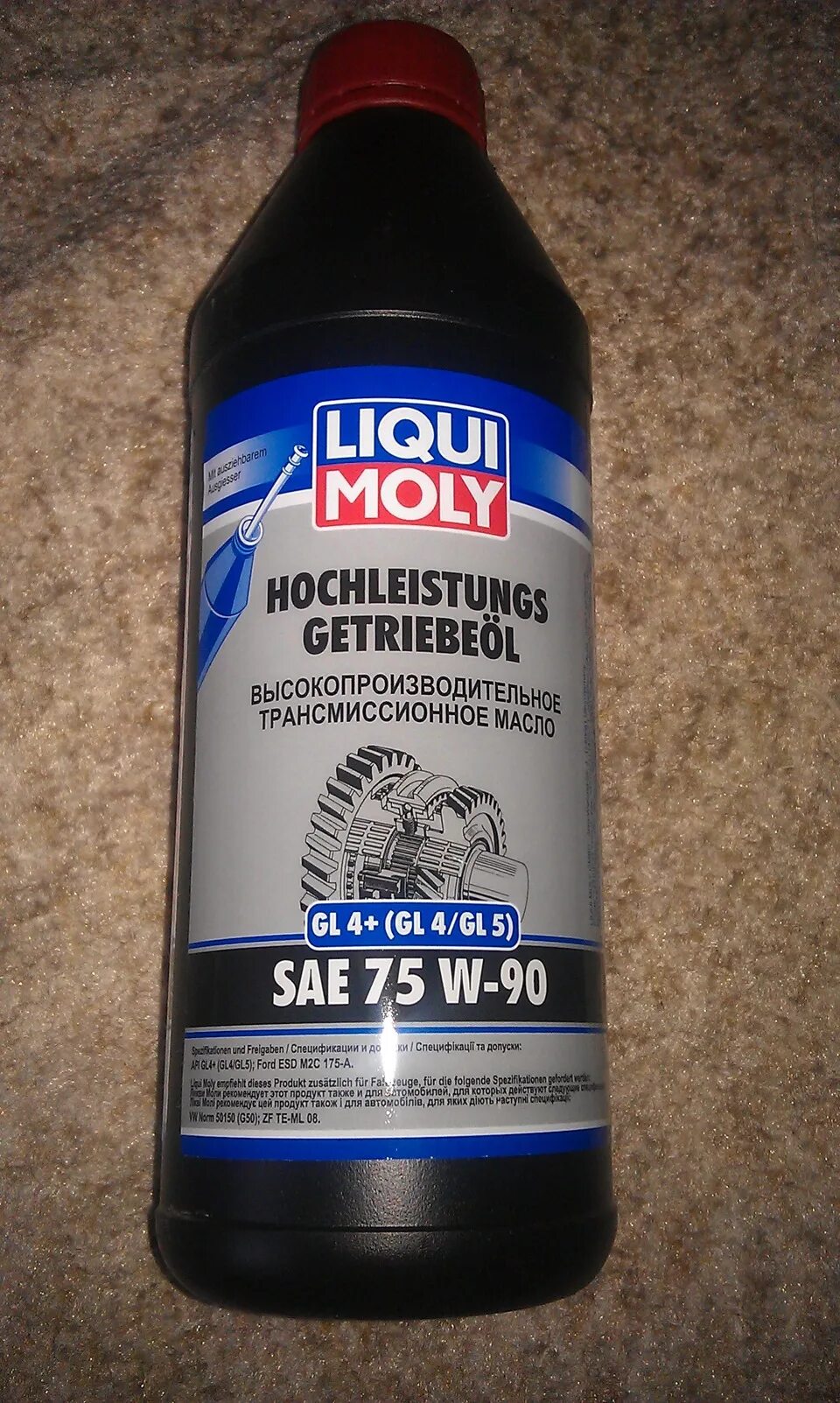 Liqui Moly 75-90. Liqui Moly gl4. Ликви моли SAE 75w90. Liqui Moly 75w90. Масло getriebeoil 75w 90