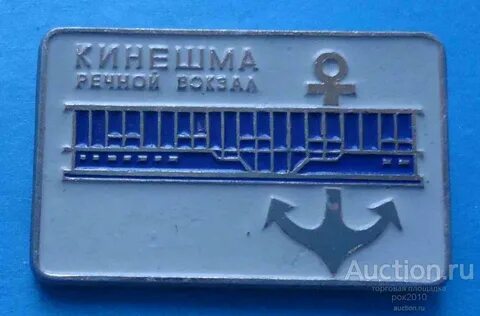 Антенна кинешма