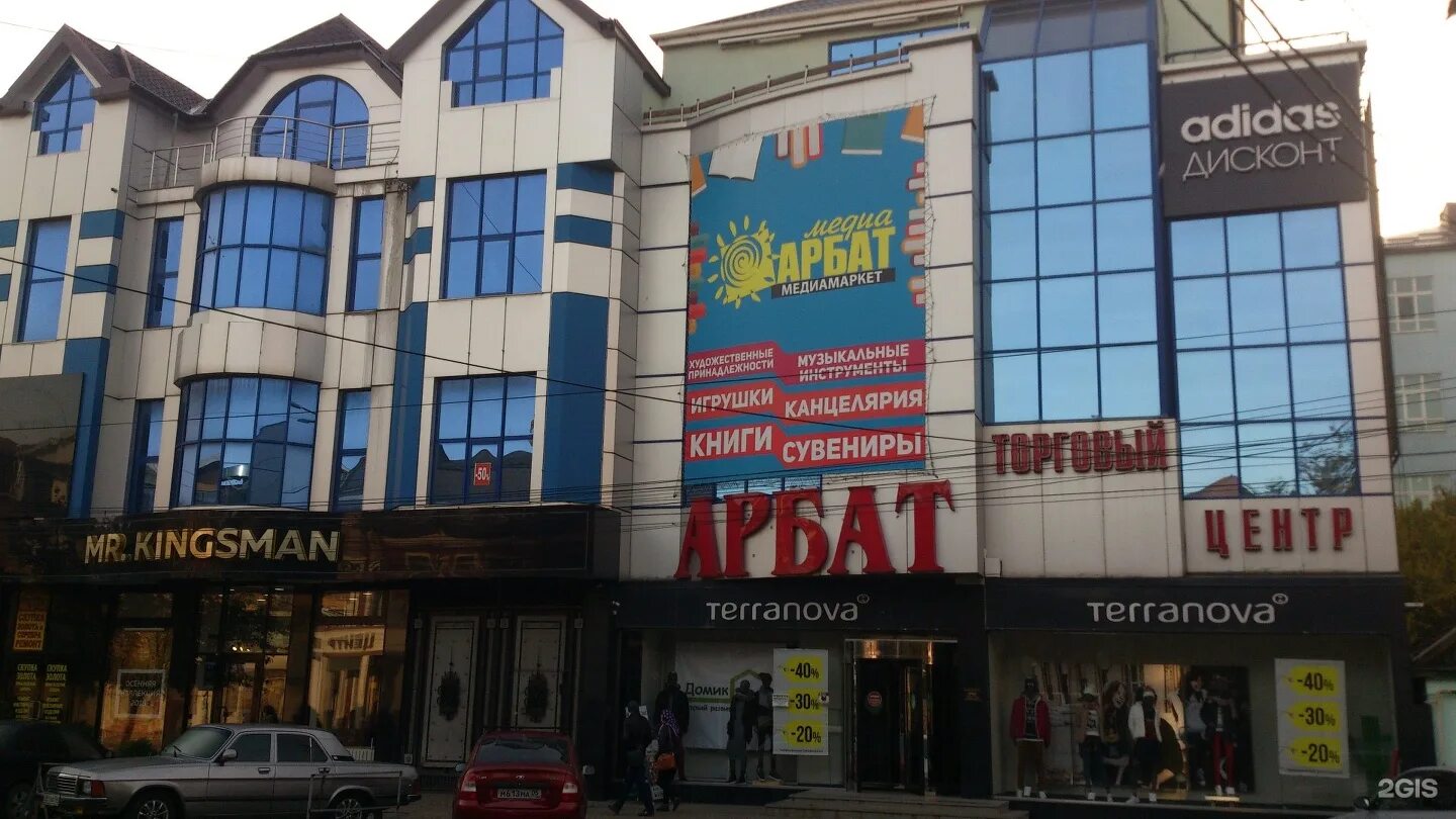Республик клуб махачкала. Зеленое яблоко, махачкала, проспект расула гамзатова. Торговый дом киргу республика дагестан. Какие интернеты в махачкале. Какие интернеты в махачкале.
