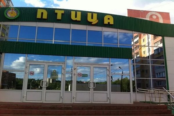 магазин птица саранск советская. магазин птица на светотехстрое саранск. птица саранск адреса. птица саранск адреса. магазин птица саранск режим работы.