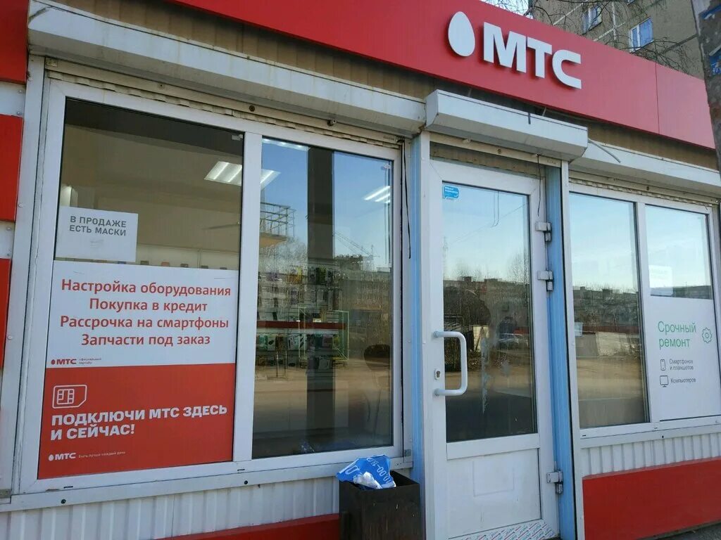 Мтс пермь купить