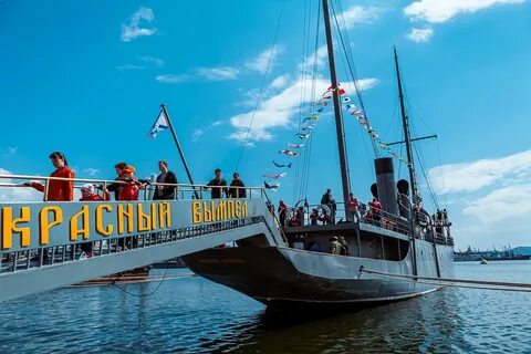 Красная владивосток