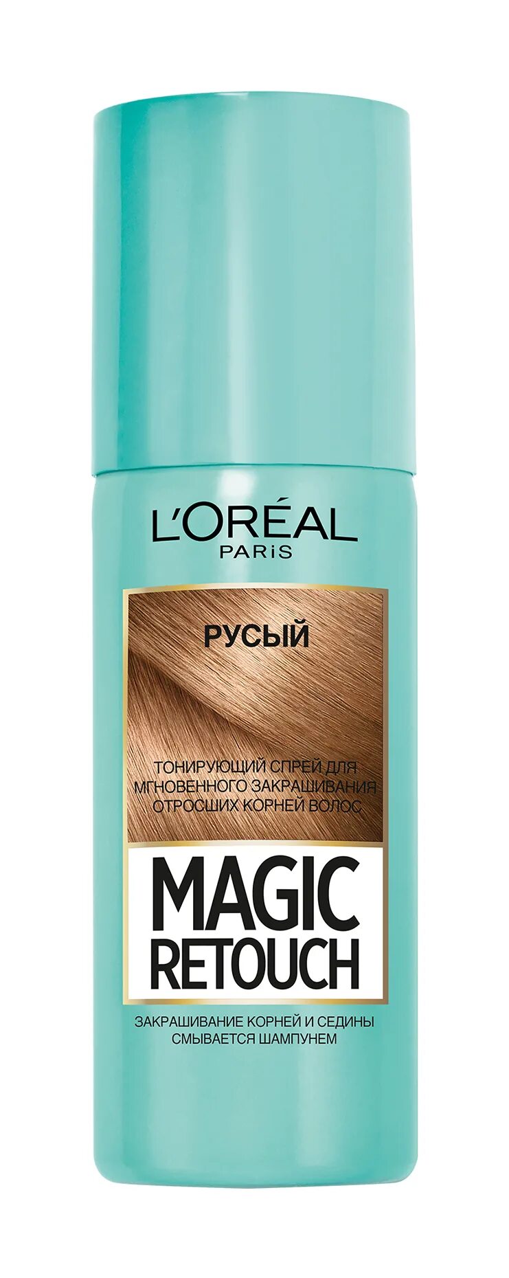 Спрей l'Oreal Paris Magic Retouch. Loreal Magic Retouch тонирующий спрей 75 мл. Спрей l'Oreal Paris Magic Retouch русый. Спрей лореаль для волос Magic Retouch каштановый.