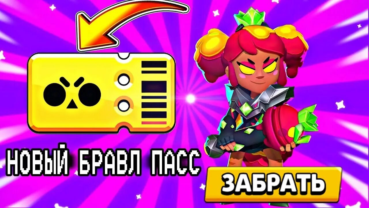 Мэнди из brawl stars. Mandy brawl. Бравл 18 мэнди. Мэнди из бравл старс. Менди арты браво старс.