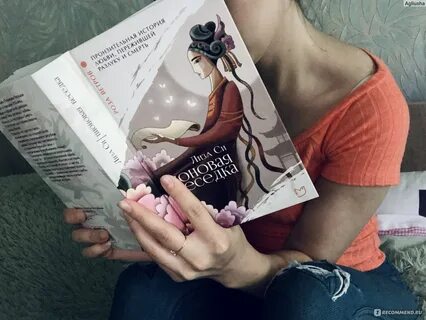 Запрети любить сколько книг
