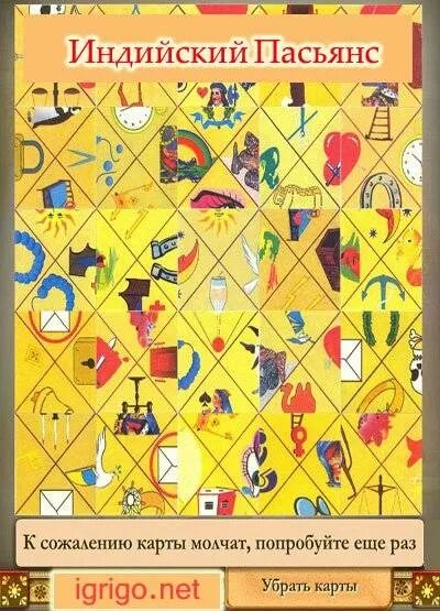 Тоска molchat doma. Узин автор о чем молчит. Каталонский атлас (1375-1377 гг. Узин. Карты молчат.