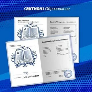 Академия ресурсы образования