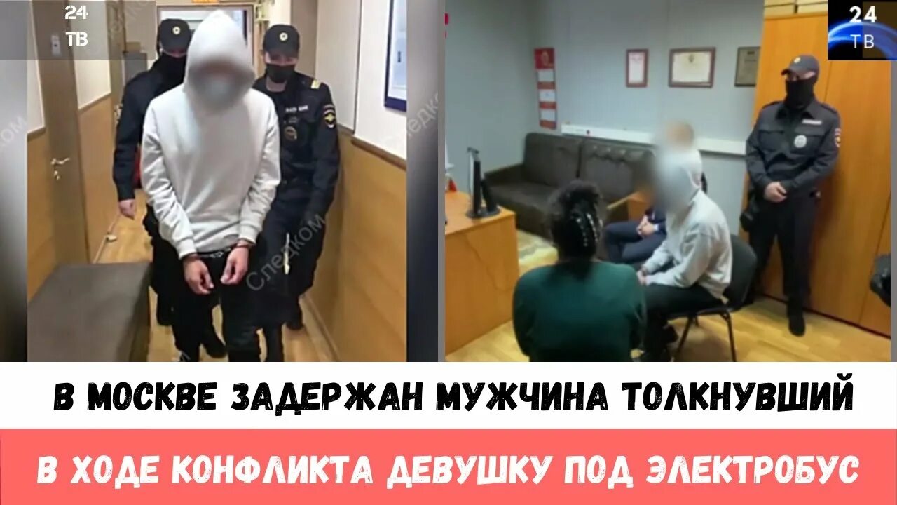 Парень столкнул девушку под поезд. Парень столкнул девушку под поезд