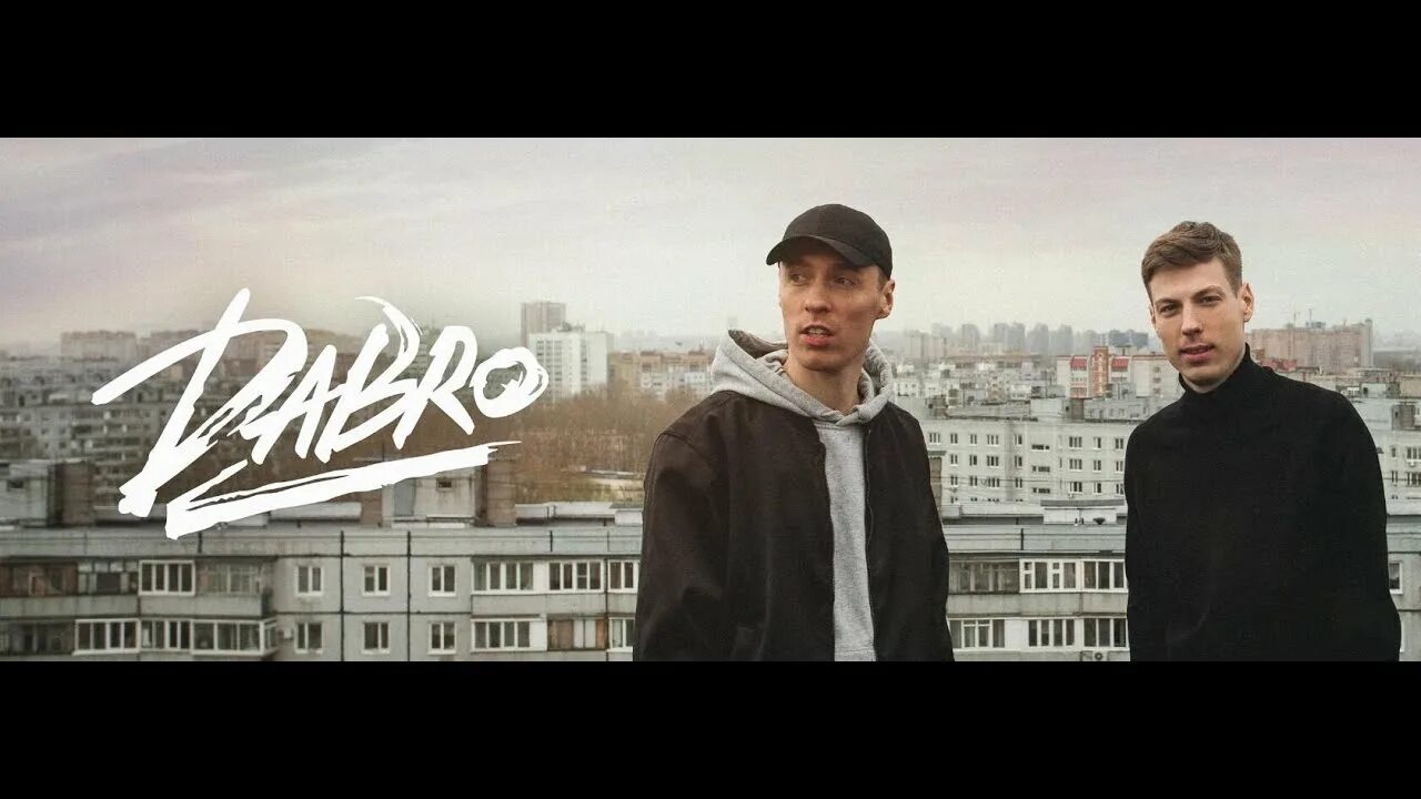Песня час ноль