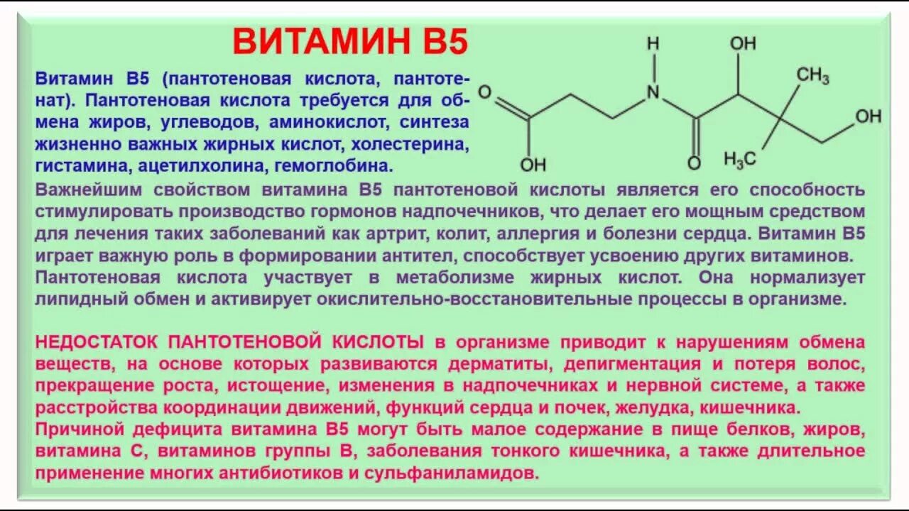 Тиактоцитовая кислота