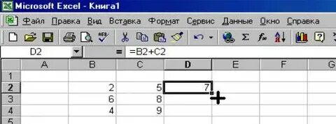Блок ячеек электронной таблицы задается