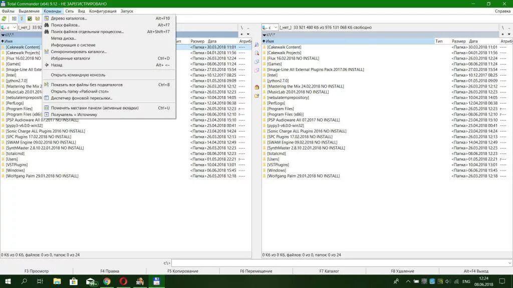 Корзина в тотал коммандер. Удалить с компьютера программу total commander. Как удалить файл коммандер. Как удалить файл. Double commander.