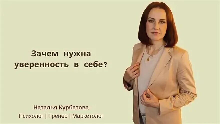 Где взять психолога