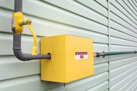 Газ в каждый дом
