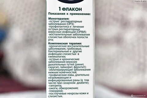 Спрей для носа деринат инструкция