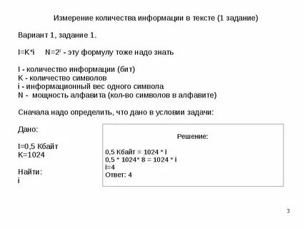 Задача 1 язык математики