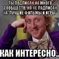 Хорошо подпишу