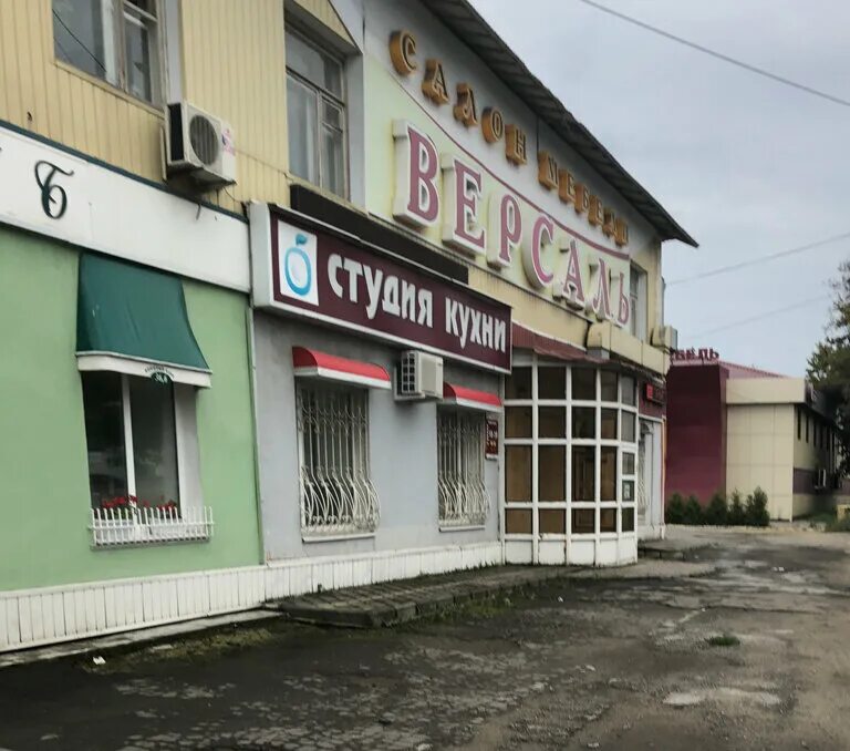 Салон свадебной и вечерней моды. Свадебный салон ковров. Свадебный салон. Салон версаль липецк. Свадебное платье версаль липецк.