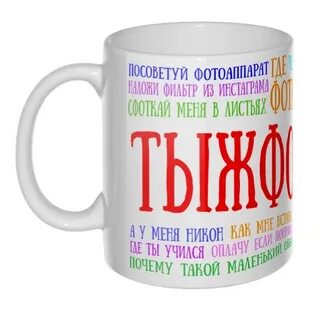 Белые кружки с надписями