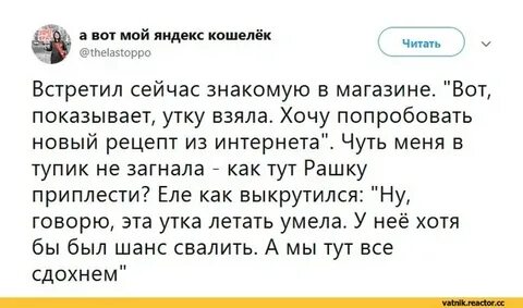 А вот с моим