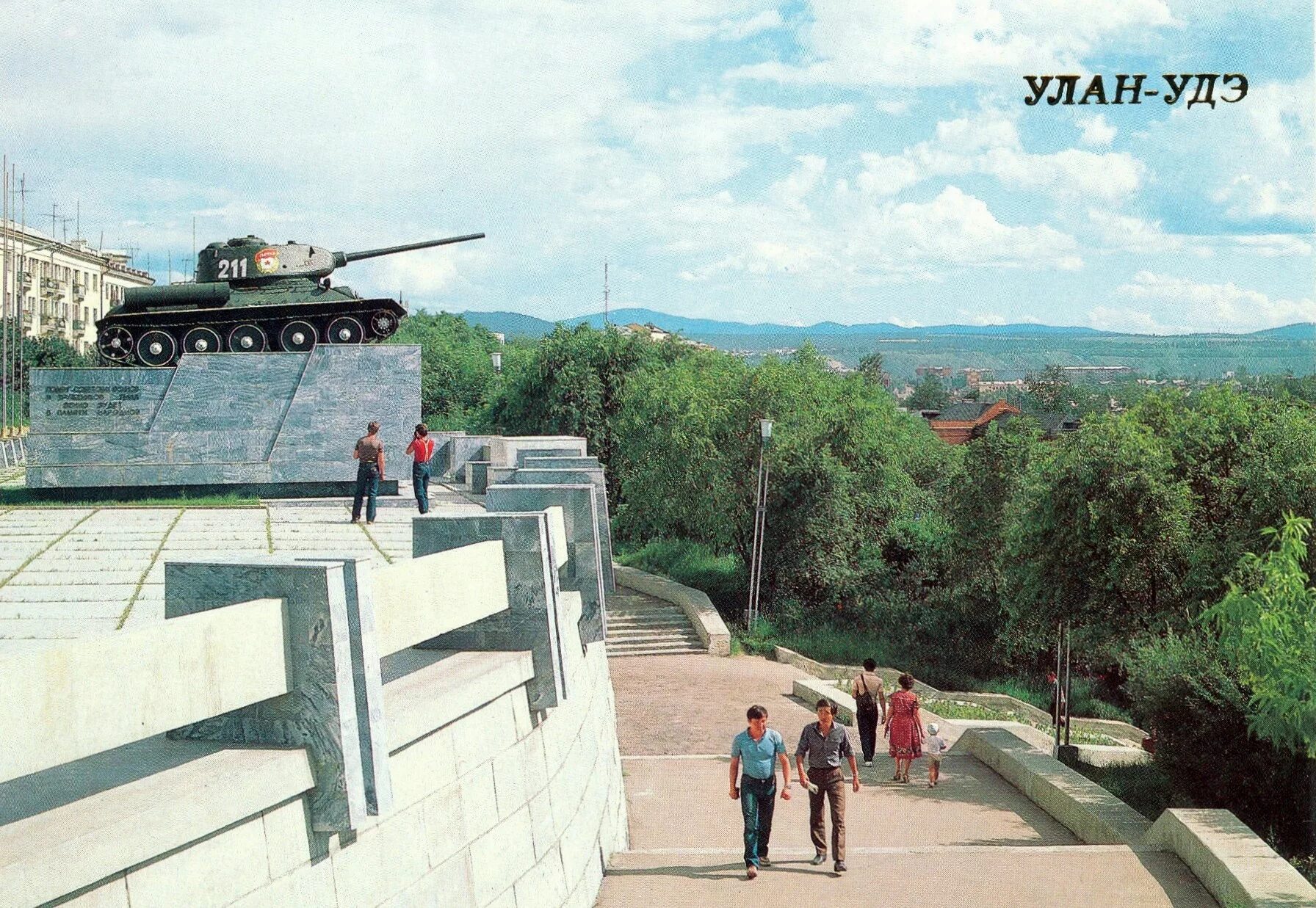 Улан удэ танковая. Улан удэ 1988 год. памятник т-34 улан-удэ. улан-удэ 2000 год. памятник танку в улан удэ.