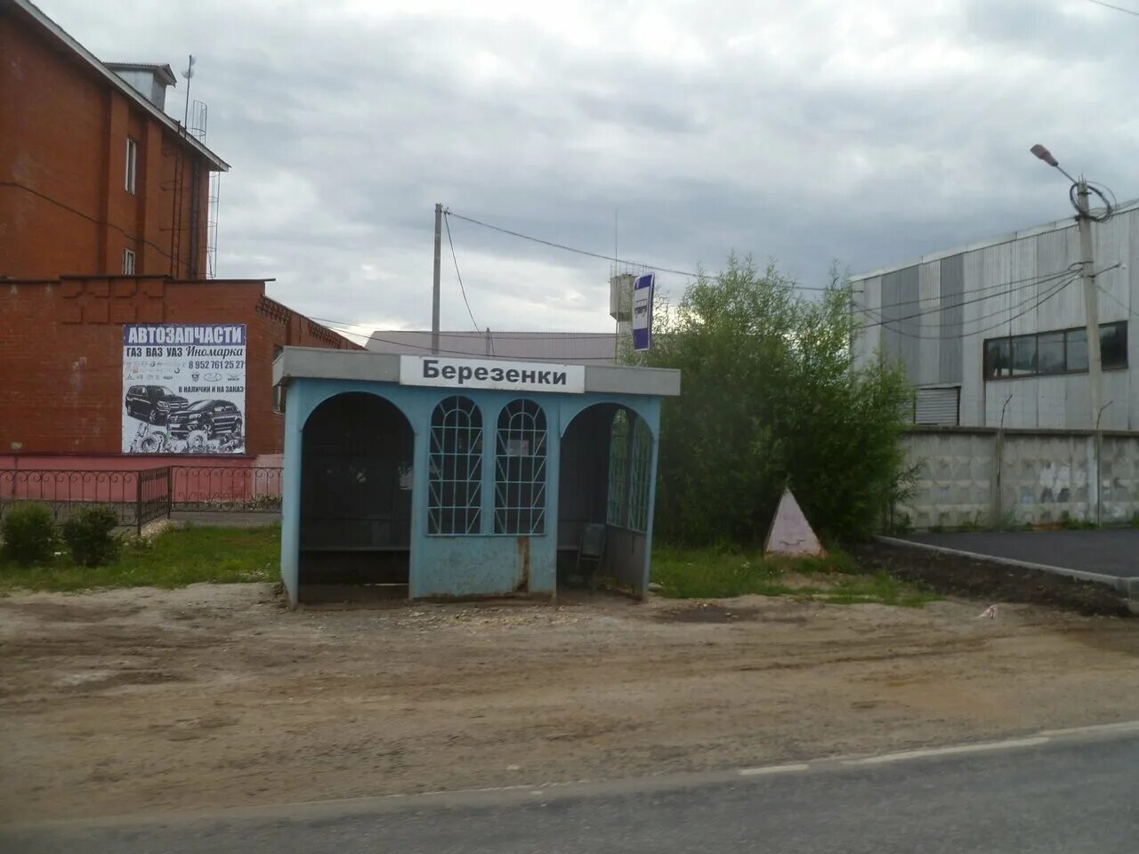 автостанция починки нижегородская. автостанции в нижегородской области. автовокзал починок. автовокзал, автостанция, село знаменское. автостанция починки нижегородская.