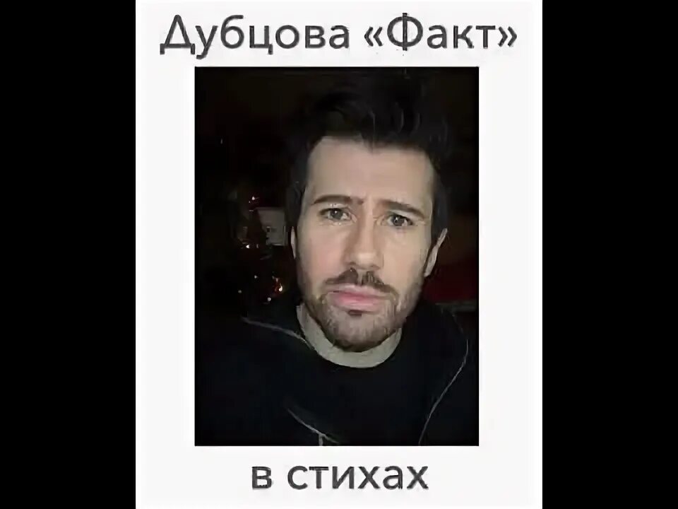 Дубцова какие песни написала для других исполнителей. Песни дубцовой список для других исполнителей.