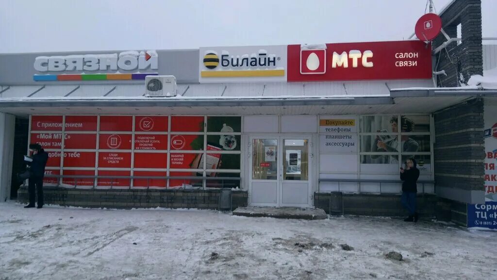 Мтс мценск