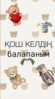 Камера алдындағы қазақша стриптиз