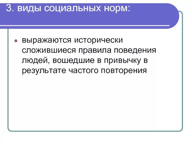 Чаще всего в результате этого. Чаще всего в результате этого