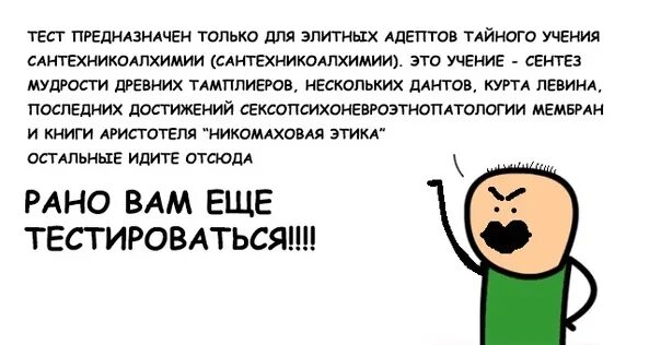 Холиварсоо форум техеноправда. Холиварсоо. Холиварка дайджест. Холиварсоо дайджест. Холиварка форум.