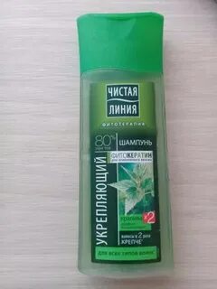 Чистая линия сила и густота