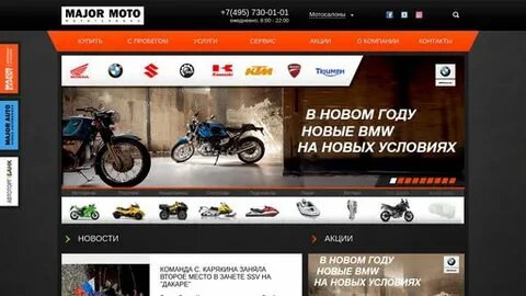 Major moto