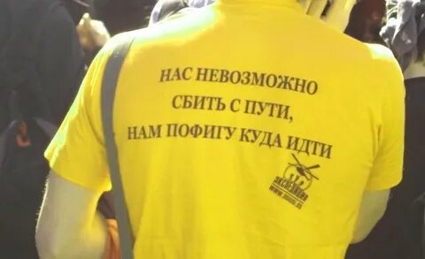Ее с пути