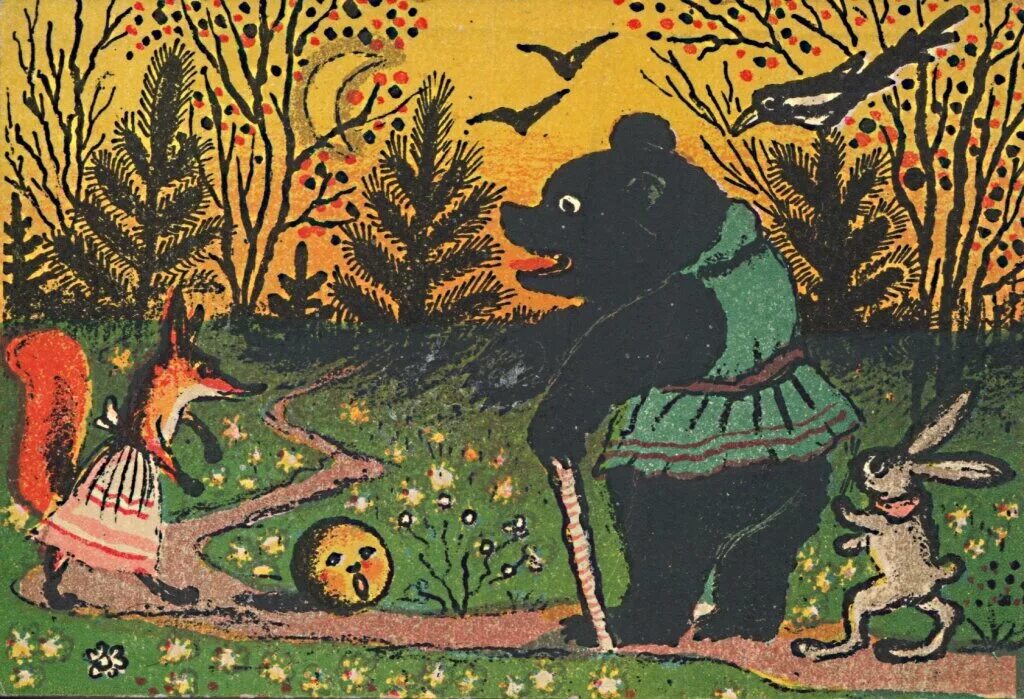 Васнецова е в. Юрий васнецов колобок. колобок иллюстрации васнецова. юрий алексеевич васнецов иллюстрации колобок. ю. а. васнецов &quot;колобок&quot;.