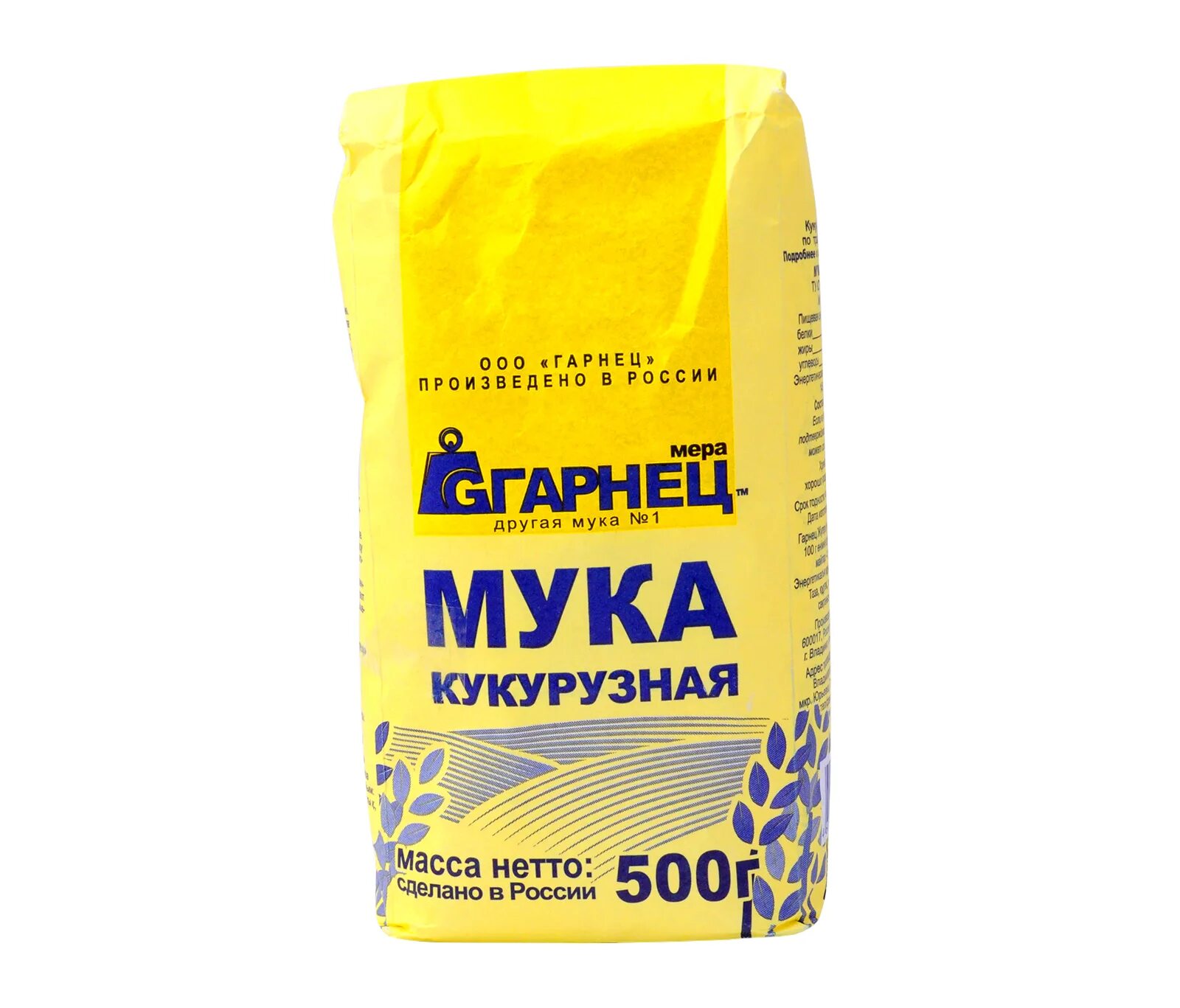 Мука Гарнец кукурузная 500г. Мука "Гарнец" кукурузная 500г/6шт. Мука кукурузная garnec 500 г. Крупа кукурузная Гарнец кукурузная мука 450г 4607052662376. Кукурузная мука масло