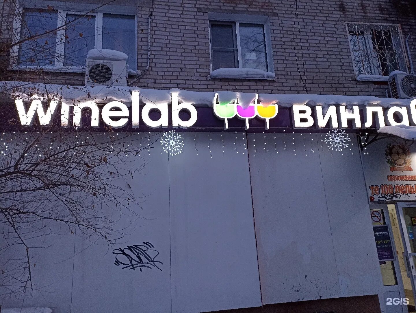хабаровск 38. амурский бульвар 57 хабаровск. дзержинского 38. хабаровск 38. ленина 38 хабаровск.