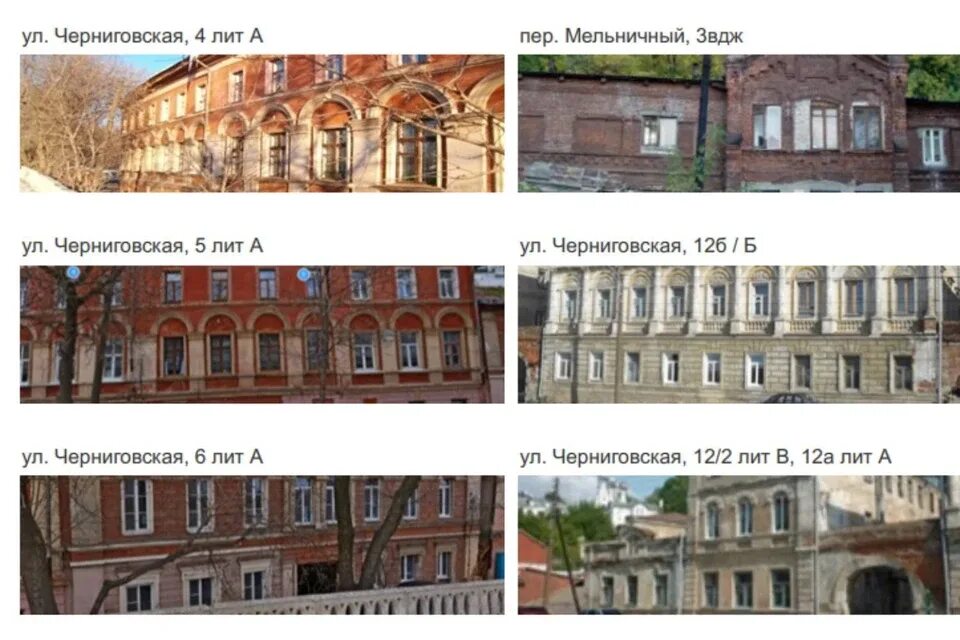 Ремонт витринных холодильников. Рокоссовского 41. Черниговская улица нижний новгород. Рокоссовского 4. Черниговская улица нижний.