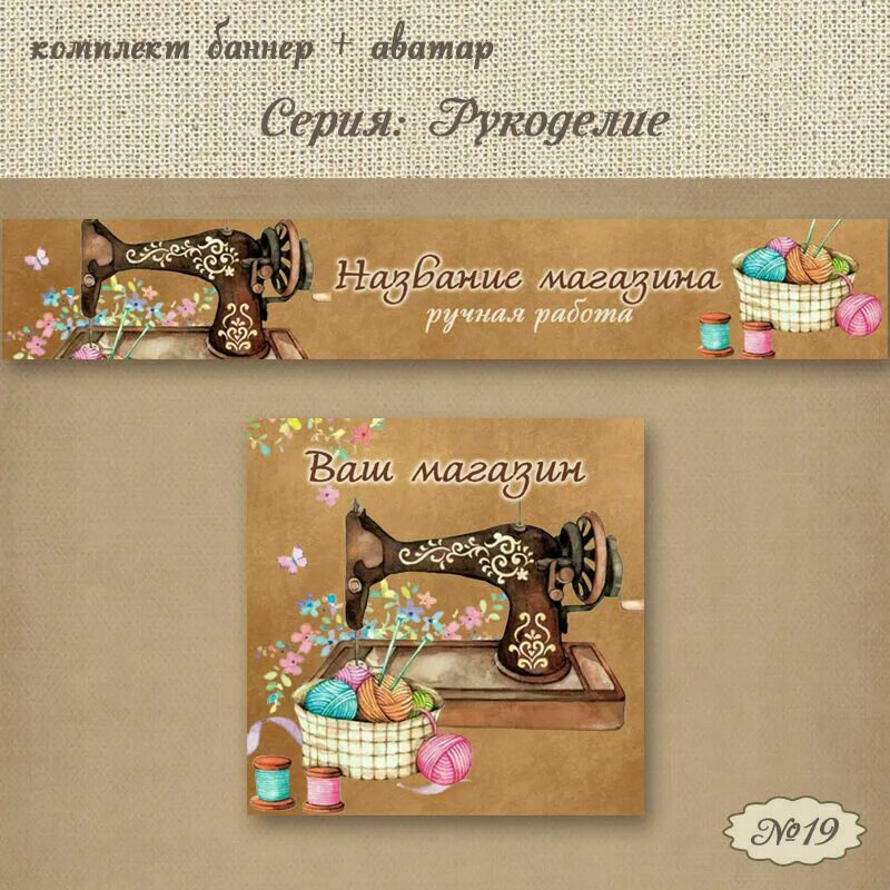 Изделия ручной работы реклама. Реклама мыла ручной работы. Выставка продажа изделий ручной работы. Подарки ручной работы реклама. Ярмарка мастеров реклама.