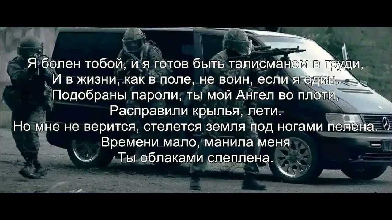 Бонни мияги текст. Обои с мияги цитаты. Бонни и Клайд мияги. Цитаты мияги. Текст песни бонни и клайд