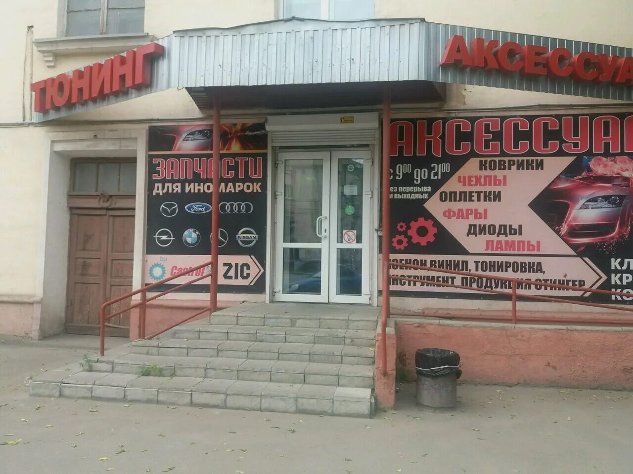 иваново авто на лежневской. лежневская 114 иваново на карте. дтп иваново вчера на лежневской. лежневская улица иваново. лежневская 199 иваново.