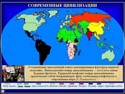 Места где отсутствует цивилизация